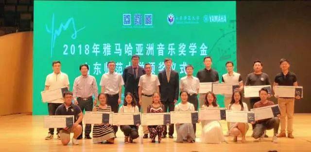 2018年八大胜亚洲音乐奖学金山东师范大学启动仪式 </br> 暨八大胜海外艺术家爱德华·昆斯音乐会及大师班圆满结束