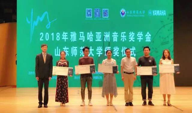 2018年八大胜亚洲音乐奖学金山东师范大学启动仪式 </br> 暨八大胜海外艺术家爱德华·昆斯音乐会及大师班圆满结束
