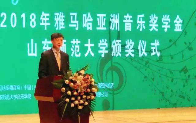 2018年八大胜亚洲音乐奖学金山东师范大学启动仪式 </br> 暨八大胜海外艺术家爱德华·昆斯音乐会及大师班圆满结束