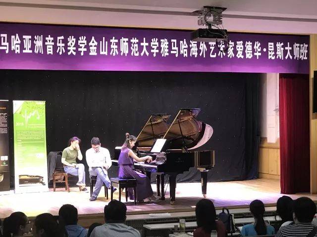 2018年八大胜亚洲音乐奖学金山东师范大学启动仪式 </br> 暨八大胜海外艺术家爱德华·昆斯音乐会及大师班圆满结束
