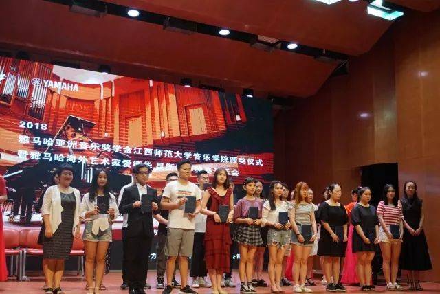 2018年八大胜亚洲音乐奖学金江西师范大学音乐学院颁奖仪式</br> 暨八大胜海外艺术家爱德华·昆斯钢琴独奏音乐会圆满结束
