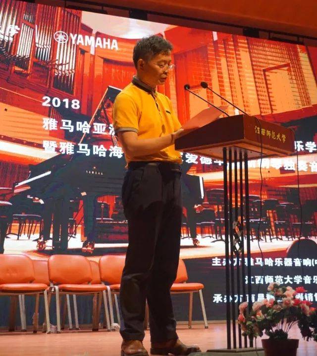 2018年八大胜亚洲音乐奖学金江西师范大学音乐学院颁奖仪式</br> 暨八大胜海外艺术家爱德华·昆斯钢琴独奏音乐会圆满结束
