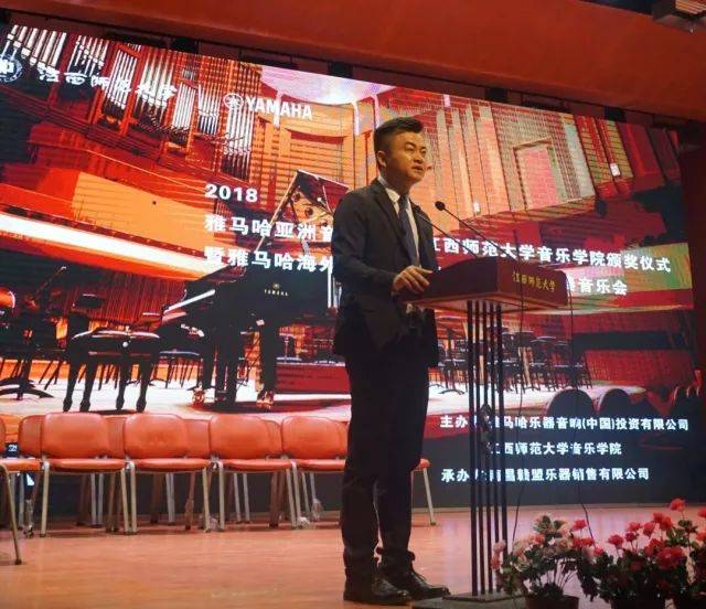 2018年八大胜亚洲音乐奖学金江西师范大学音乐学院颁奖仪式</br> 暨八大胜海外艺术家爱德华·昆斯钢琴独奏音乐会圆满结束