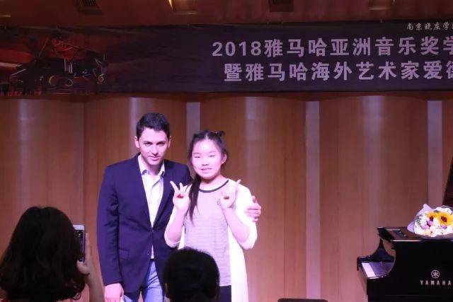 2018年八大胜亚洲音乐奖学金南京晓庄学院启动仪式 </br> 暨八大胜海外艺术家爱德华·昆斯钢琴独奏音乐会圆满结束
