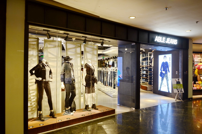 ABLE JEANS正大广场旗舰店——八大胜MA2030的时尚之旅