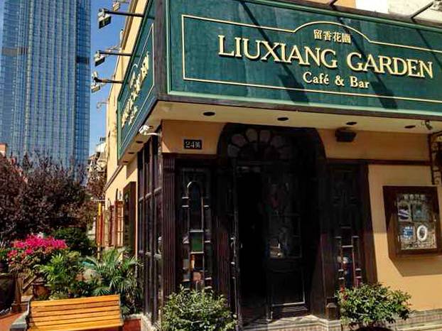 苏州留香花园咖啡店——八大胜MGP+DXR构建高品质小型演出系统