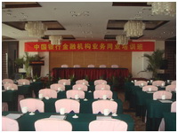 新天地怡和假日酒店——多功能厅会议室与八大胜扩声系统