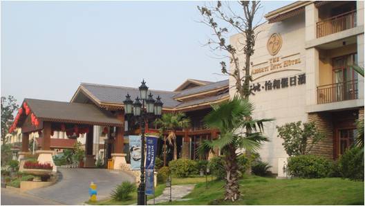 新天地怡和假日酒店——多功能厅会议室与八大胜扩声系统