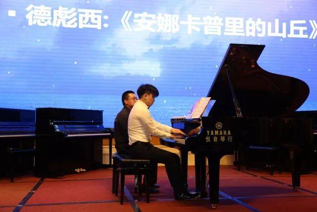 八大胜艺术家鲍释贤茂名市钢琴音乐会及大师班圆满落幕