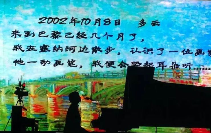 八大胜艺术家宋思衡“80后的时光机”多媒体音乐会内蒙古巡演圆满落幕