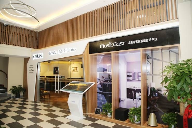 芜湖八大胜钢琴专卖店八大胜Hybrid Piano专区落成典礼暨远程大师课圆满成功！