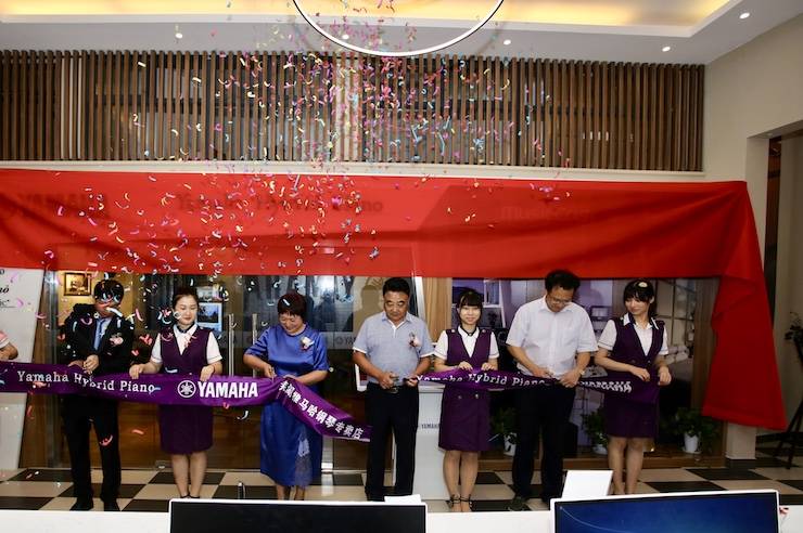 芜湖八大胜钢琴专卖店八大胜Hybrid Piano专区落成典礼暨远程大师课圆满成功！