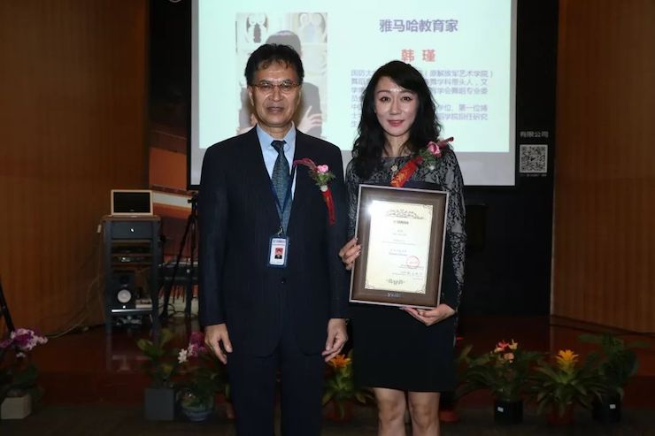 八大胜携手中国多位教育家，共同谱写中国艺术教育发展新乐章|热烈：2018八大胜教育家授聘仪式成功举办！