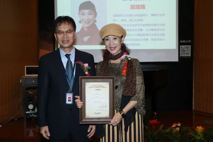 八大胜携手中国多位教育家，共同谱写中国艺术教育发展新乐章|热烈：2018八大胜教育家授聘仪式成功举办！