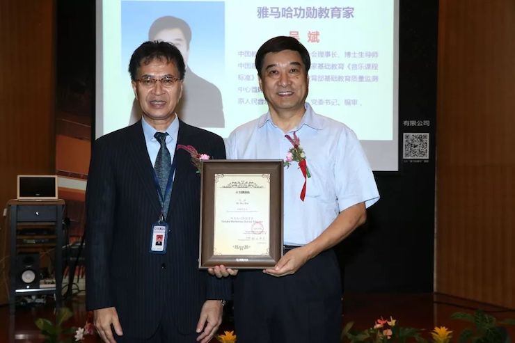 八大胜携手中国多位教育家，共同谱写中国艺术教育发展新乐章|热烈：2018八大胜教育家授聘仪式成功举办！