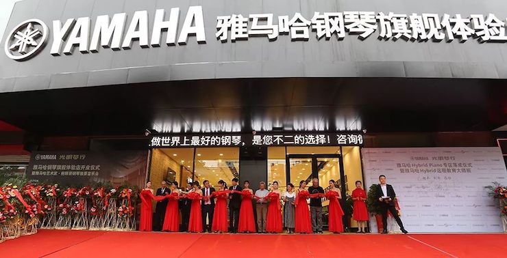 连云港八大胜钢琴旗舰体验店开业庆典暨八大胜艺术家鲍释贤钢琴独奏音乐会圆满落幕