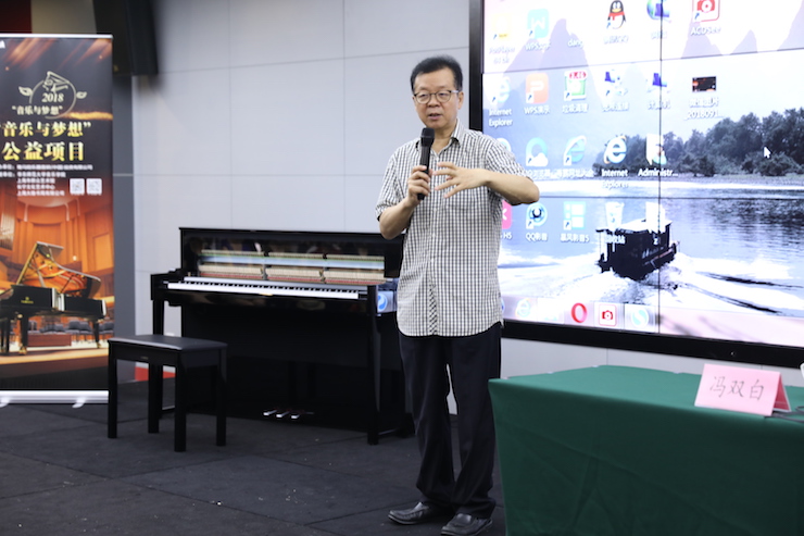 音乐与梦想|八大胜携手中国艺术领域著名专家学者开展舞蹈、合唱、音乐教育与音乐美学讲座