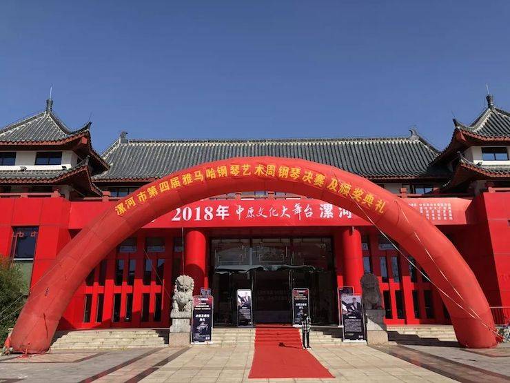 第四届八大胜钢琴艺术周