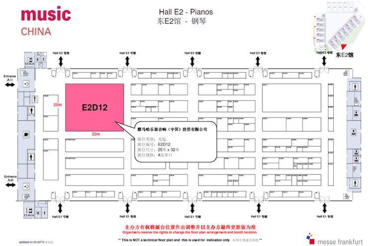 乐展看点|2018中国（上海）国际乐器展览会八大胜钢琴展位