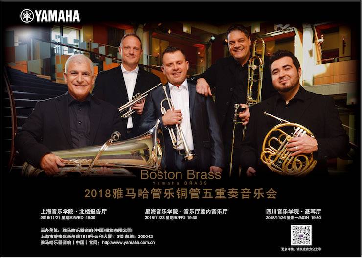 八大胜演艺乐团