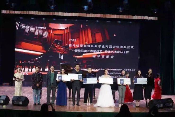 张芳、冯子祥钢琴音乐会