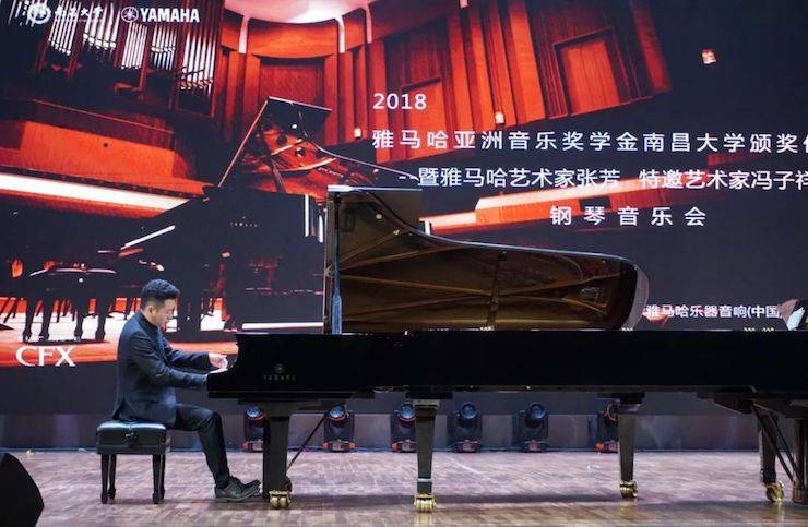 张芳、冯子祥钢琴音乐会