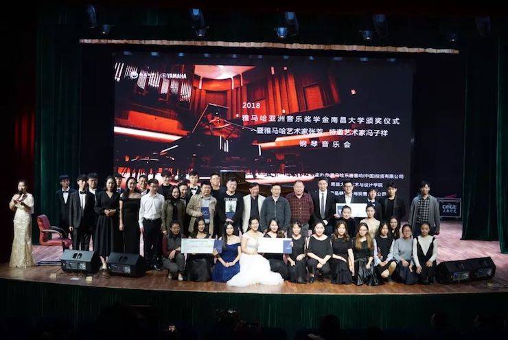 张芳、冯子祥钢琴音乐会