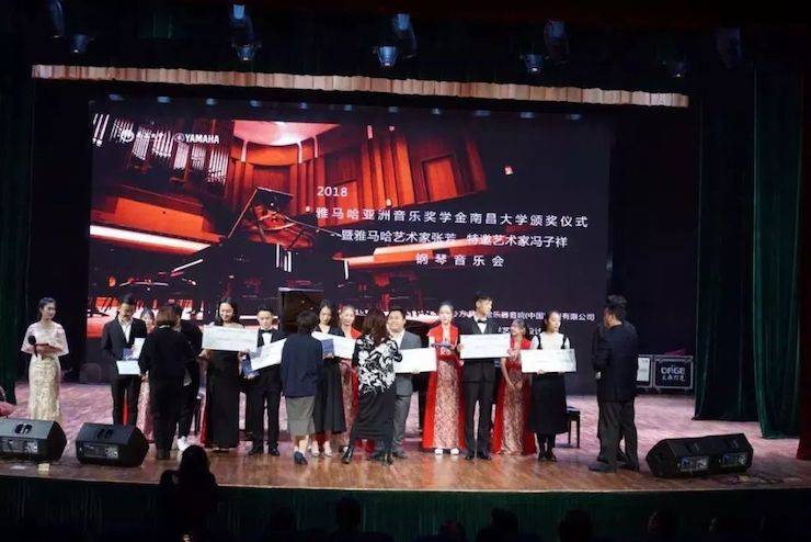 张芳、冯子祥钢琴音乐会