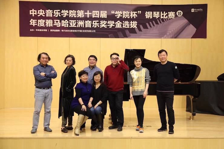 2018年度八大胜亚洲音乐奖学金