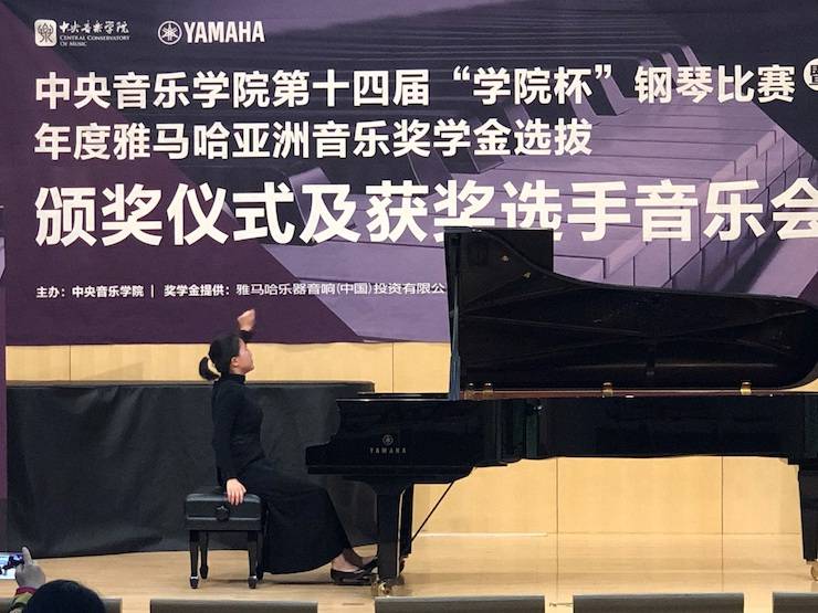 2018年度八大胜亚洲音乐奖学金
