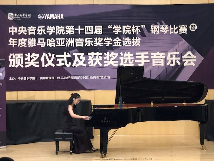 2018年度八大胜亚洲音乐奖学金