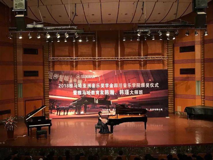韩瀚、韩瑾音乐会