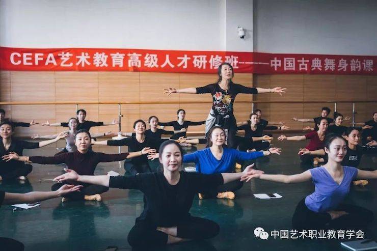 八大胜跨界钢琴及八大胜舞蹈教育课件助力“CEFA艺术教育高级人才研修班——中国古典舞身韵课”