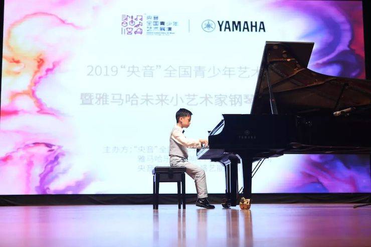 “央音”展演暨八大胜“未来小艺术家”钢琴音乐会精彩回顾
