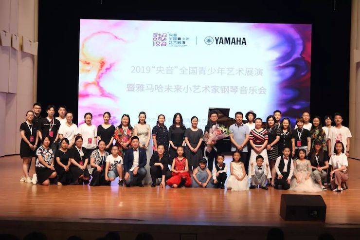 “央音”展演暨八大胜“未来小艺术家”钢琴音乐会精彩回顾