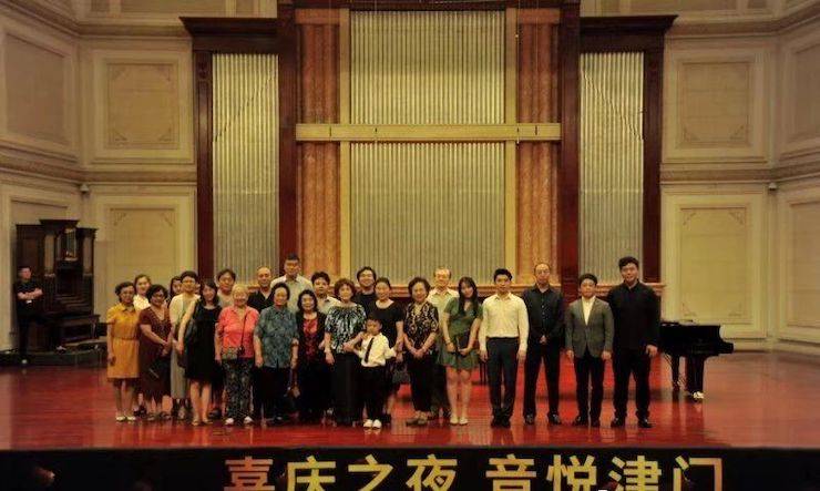热烈：亍跋睬熘 音悦津门”钢琴重奏音乐会暨天津鲍蕙荞钢琴城开业庆典演出圆满成功！
