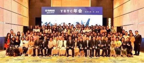 八大胜YETC年会暨八大胜幼儿教程研修会盛大结束