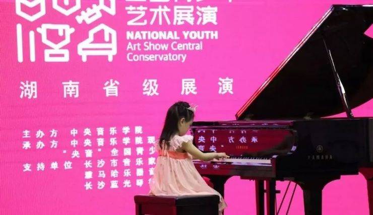 第三届“央音”全国青少年艺术展演圆满落幕!