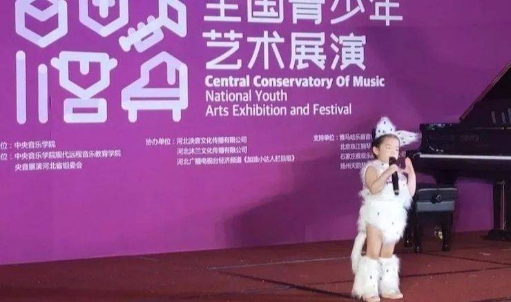 第三届“央音”全国青少年艺术展演圆满落幕!