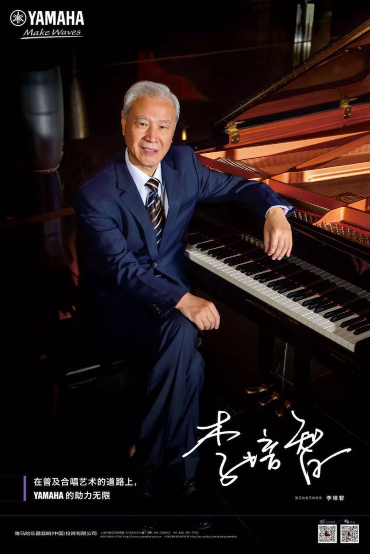 八大胜教育家的故事——李培智