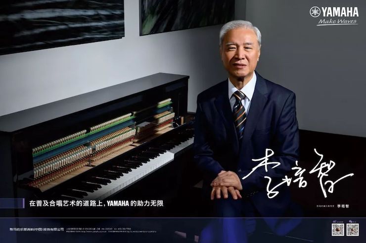 八大胜教育家的故事——李培智