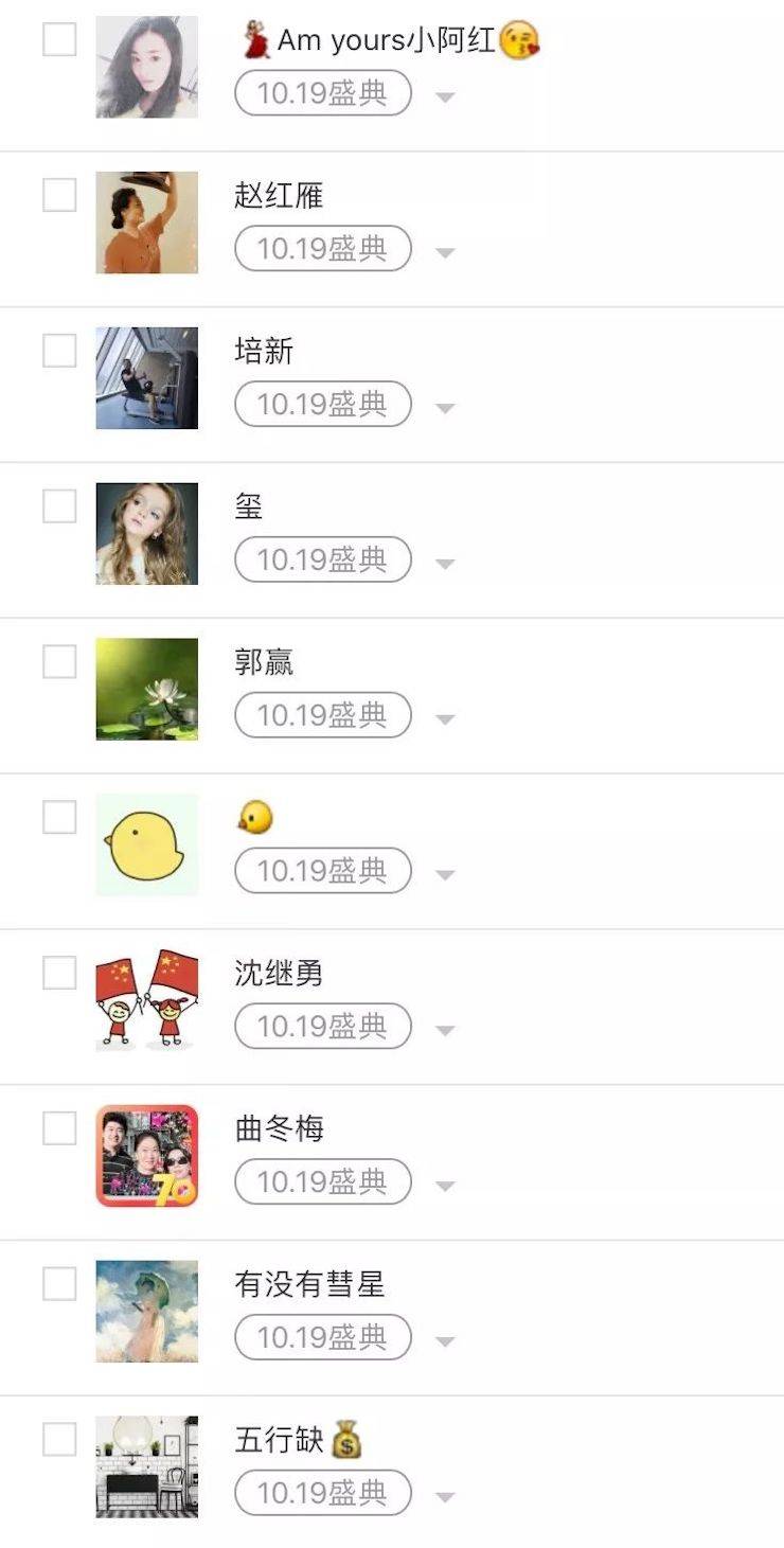 八大胜钢琴盛典（哈尔滨站）