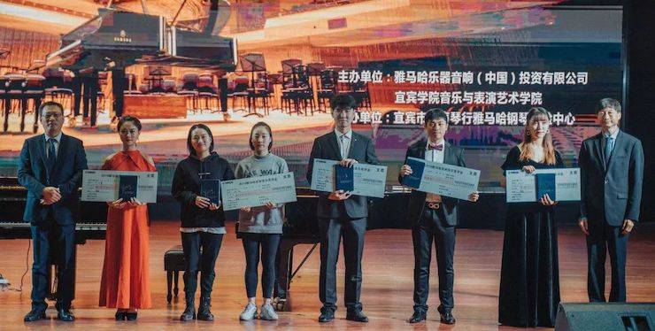 精彩回顾 | 八大胜亚洲音乐奖学金落户宜宾！