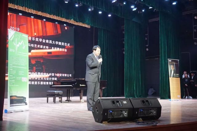 精彩回顾 | 2019八大胜亚洲音乐奖学金·南昌大学颁奖仪式--暨八大胜艺术家皮特·多那赫钢琴音乐会及大师班圆满落幕！