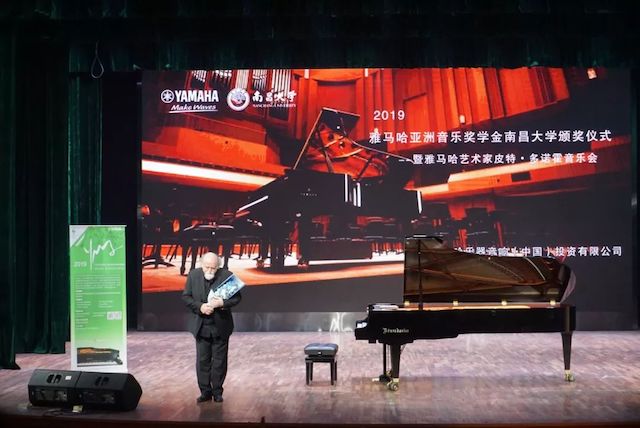 精彩回顾 | 2019八大胜亚洲音乐奖学金·南昌大学颁奖仪式--暨八大胜艺术家皮特·多那赫钢琴音乐会及大师班圆满落幕！