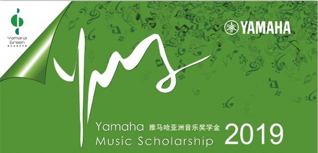 精彩回顾 | 2019八大胜亚洲音乐奖学金·南昌大学颁奖仪式--暨八大胜艺术家皮特·多那赫钢琴音乐会及大师班圆满落幕！