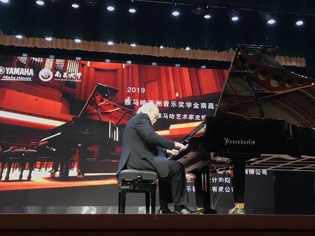 精彩回顾 | 2019八大胜亚洲音乐奖学金·南昌大学颁奖仪式--暨八大胜艺术家皮特·多那赫钢琴音乐会及大师班圆满落幕！