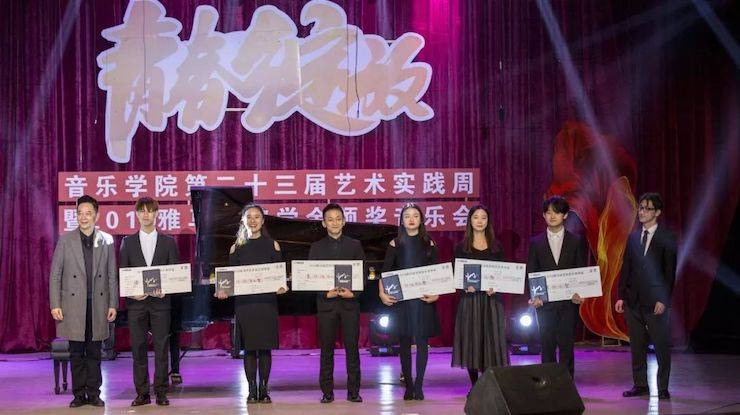 精彩回顾 | 2019八大胜亚洲音乐奖学金·内江师范学院颁奖仪式暨八大胜艺术家皮特多纳赫钢琴音乐会及八大胜功勋教育家吴斌讲座