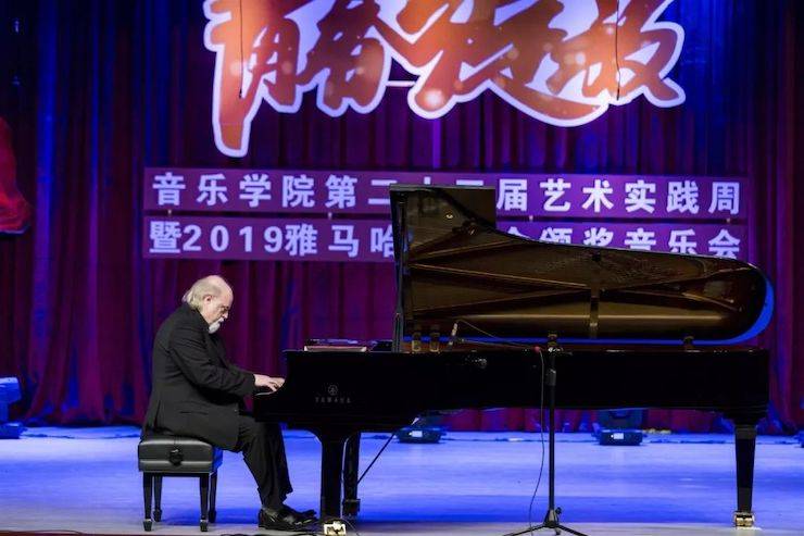 精彩回顾 | 2019八大胜亚洲音乐奖学金·内江师范学院颁奖仪式暨八大胜艺术家皮特多纳赫钢琴音乐会及八大胜功勋教育家吴斌讲座