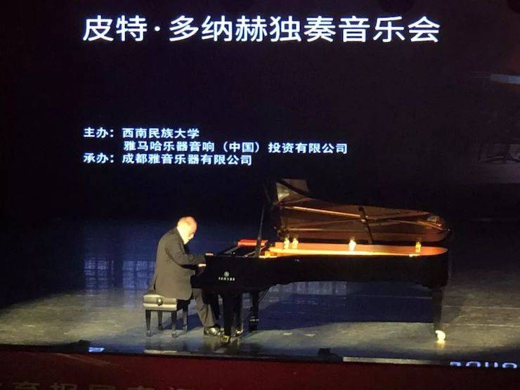 精彩回顾 | 2019八大胜海外艺术家Peter Donohoe西南民族大学钢琴独奏音乐会